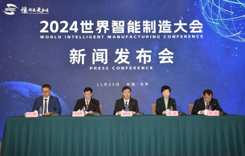 定檔12月20日 全球智能制造聚焦南京 2...